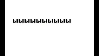 вася иии…  секретт