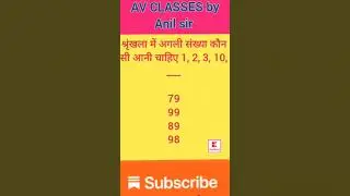 Reasoning Short Tricks | #shorts CTET, TET, SUPER TET, Railway, SSC-CGL, SSC- GD#delhipolice