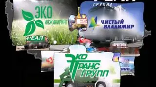 Группа компаний "Реал"