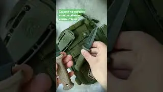 ТАКТИЧЕСКИЕ НОЖИ КИЗЛЯР СТРАЖ. В НАЛИЧИИ 😎 