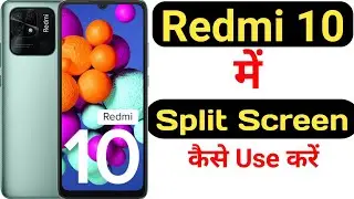 How to enable split screen in Redmi 10 || Redmi 10 me split screen kaise enable kare ||