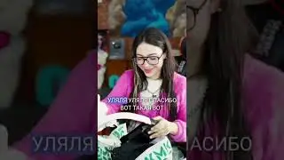 Подарили сумку за 100к? 