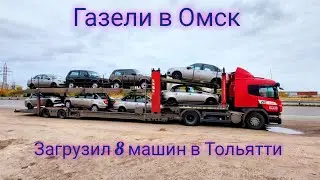ПОГРУЗКА/РАЗГРУЗКА АВТОВОЗА