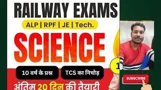Science Operation Classes For Railway ALP Technician Group D Other Exams Move on Study by Sagar kr