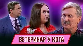 The Vet at the Cat – The Ural Dumplings Geography Concert – USA