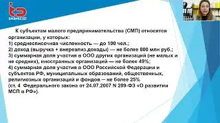 Основные средства, учитываем по новым ФСБУ в 1С:Бухгалтерия 8.3