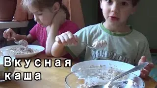 КАК НАШИ ДЕТИ ЕДЯТ КАШУ НА ЗАВТРАК