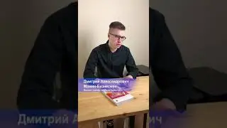 Тренинг по успеху, интервью