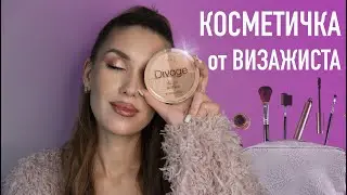 💖 BUDGET COSMETIC BAG from a Makeup Artist 💖 Shopping Budget Cosmetics and New Arrivals