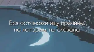 Slchld - Девушки невинны (Girls are innocent) | Рус саб | Rus sub