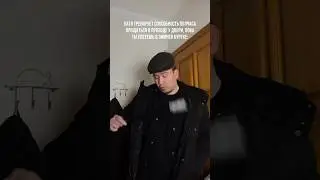 Как прощается батя 😂 