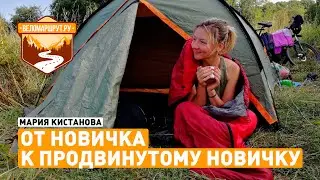 Встреча на Веломаршруте 2022 – выступление 1 из 4