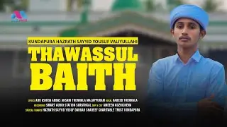 KUNDAPURA HAZRATH SAYYID YOUSUF VALIYULLAHI THWASSUL BAITH | HABEEB THENNALA | MADH MEDIA VOX