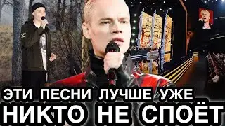 ВЕСЬ МИР СЛУШАЕТ С ОТВИСШЕЙ ЧЕЛЮСТЬЮ! SHAMAN Спел Известные На Весь Мир Песни Так Что Замерли Все