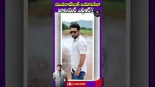 Jr NTR in Yuvaraj Singh Biopic.? | Red Pepper Media