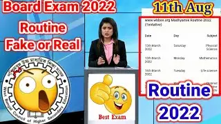 Routine 2022|Madhyamik 2022|New Reduced Syllabus 2022 HS|Madhyamik 2022 All Subject Reduced Syllabus
