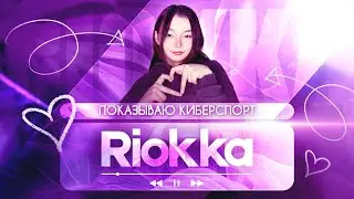 ПОКАЗЫВАЮ ПОТЕНЦИАЛ | MOBILE LEGENDS