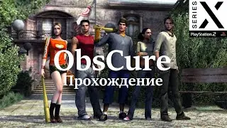 ObsCure | Полное прохождение с комментарием | PS2 на Xbox Series X | Полностью на Русском языке