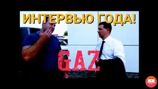 SOON! Quality of GAZ products, competitor from Kamaz, overload and weight limits for Gazelle - fr...
