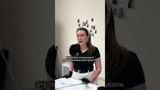 «БИЗНЕС ИЗНУТРИ» #shorts