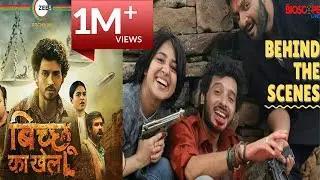 MIRZAPUR SEASON 2 : BEHIND THE SCENES | MUNNA TRIPATHI | GUDDU BHAIYA
