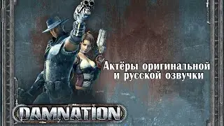 Characters and Voice Actors - Damnation(English and Russian)
