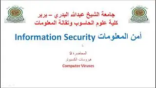 lec09 computer virus