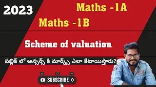 Maths -1A&1B Scheme of Valuation Inter 1st year AP 2023 @Trilokya6600Trilokya6600