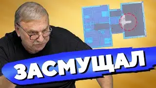 ПЛОХО, ЕСЛИ ПЛОСКО / №373