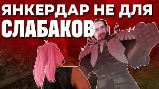 ЯНЕКРДАРСКАЯ ГОТИКА для котиков | Gothic 2 Ночь ворона (Янкердар)