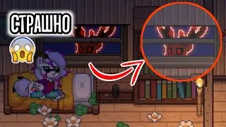 😨За Мной Что-то Следило на этом сервере (Pony Town)