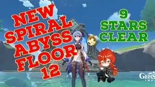 New Spiral Abyss Floor 12 9 STARS (GANYU/DILUC) DPS | Genshin Impact