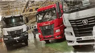 КАМАЗ. Третий месяц под санкциями. Что сделано?