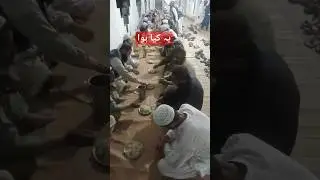 iftari program