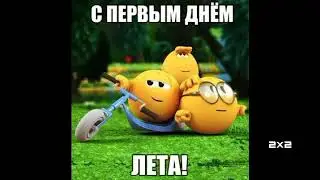 Взлом 2х2 (снова)