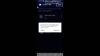 играю со зрителями в Standoff 2.