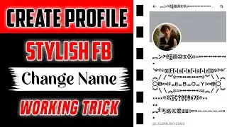 FACEBOOK CREATE ANOTHER PROFILE STYLISH ID ❤️ | WITHOUT UPDATE NEW PROFILE CREATE ACCOUNT 2024 🔥