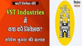 vst industries share | vst industries stock analysis | vst industries share news