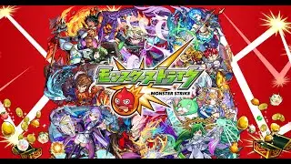 [LIVE] Monster Strike #44 เล่นชิวๆไปเรื่อยๆ