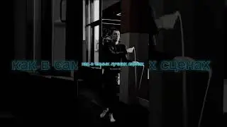 Не хочу говорить себе перед сном: