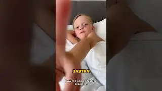 Чем накормить больного ребёнка? Быстрый рецепт
