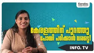 STUDYING OUTSIDE KERALA! - Things you need to know while you're planning to study outside Kerala.