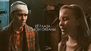 Марат и Айгуль | её глаза - мои океаны