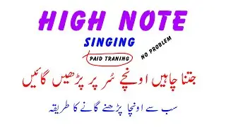 Uncha Gane Ki Traning | High Note Singing Course | Khan Studio Web Dot Com