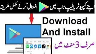 How to install Google Play Store on PC or Laptop || Install Play Store Apps on Laptop