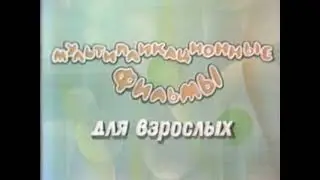 Статичная заставка 