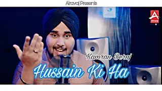 Hussain Ki Ha | Kamran Beraj | Airavaj