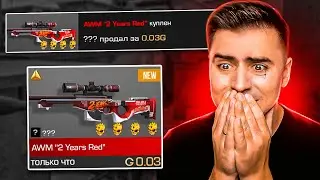 СРОЧНО! МНЕ ВЕРНУЛИ МОЙ АВИК🥺