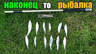 НАКОНЕЦ ТО РЫБАЛКА НА УКЛЕЙКУ!