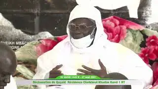 NDIGUEL  Nouvelle  Déclaration de  Cheikh Mountakha Mbacké  sur l'union du Daara HIZBUT'TARQIYYA